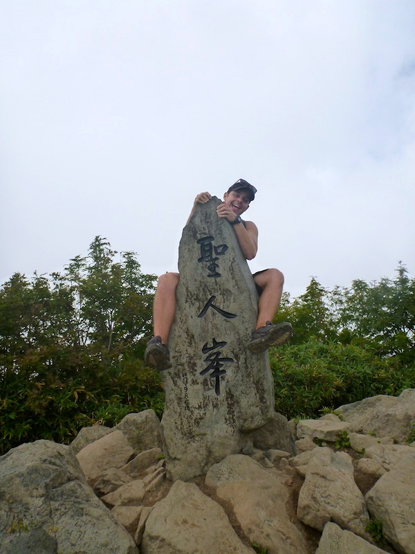 Seonginbong Peak