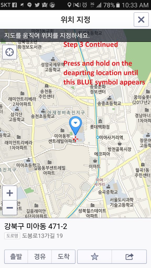 bus-app-step-3-5