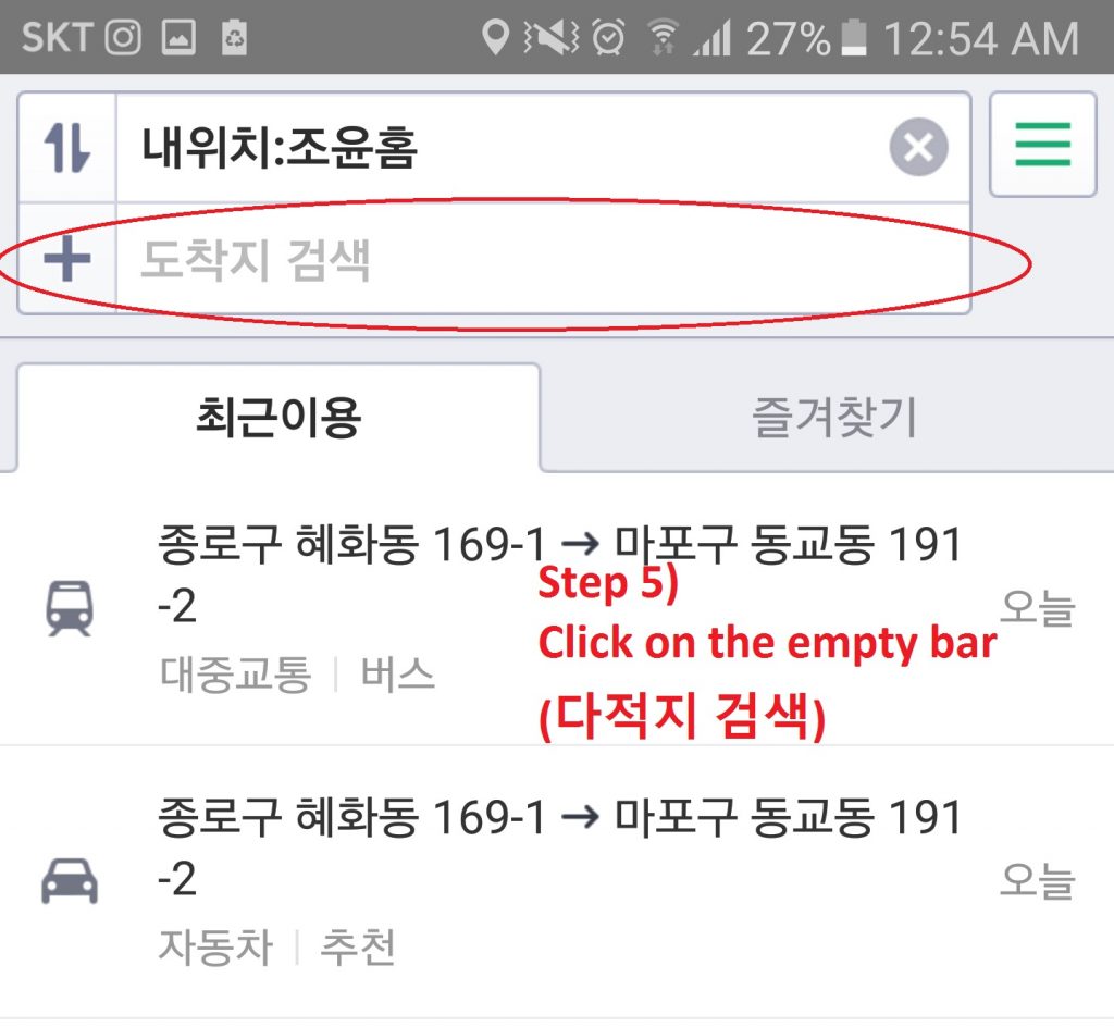 bus-app-step-5