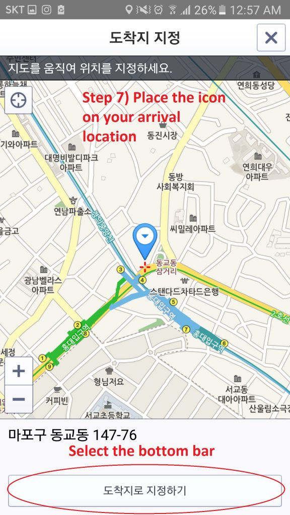 bus-app-step-7
