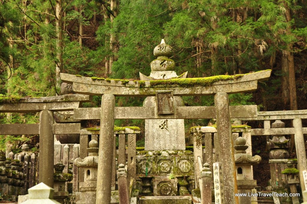 Koyasan Japan Guide